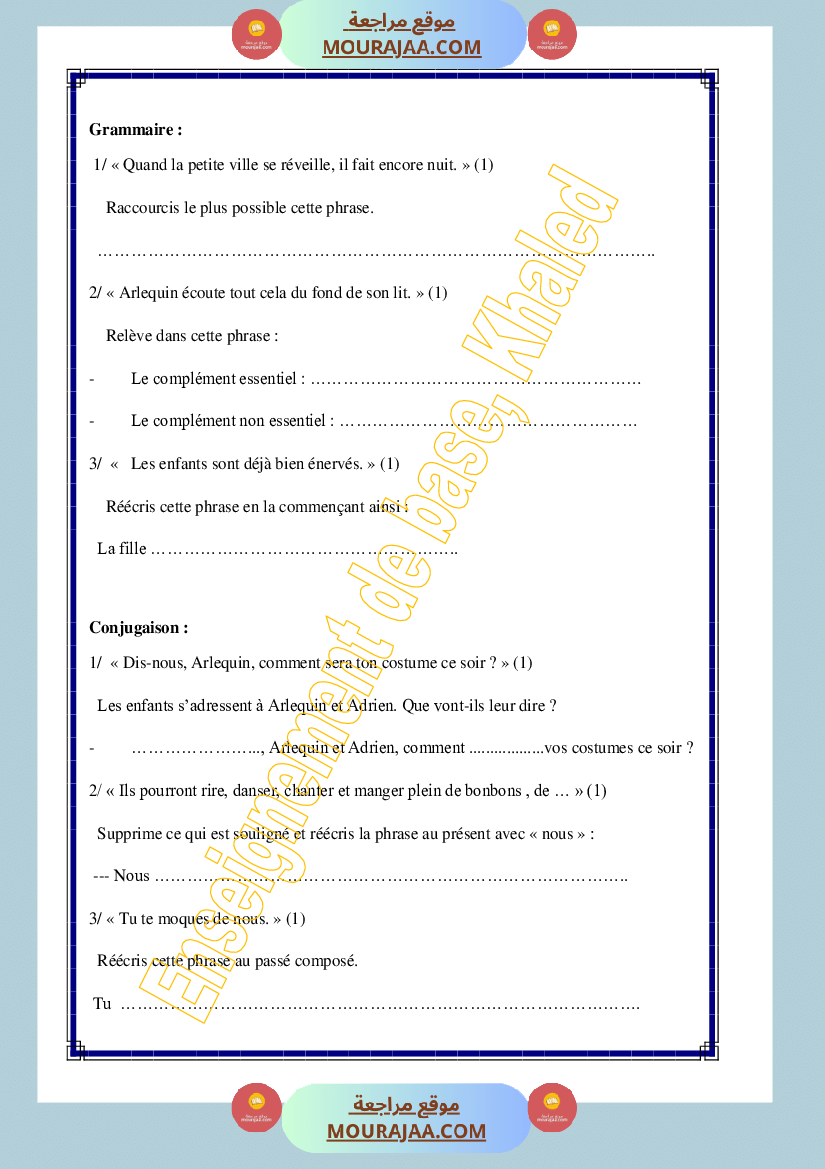 pas a pas francais 6eme annee