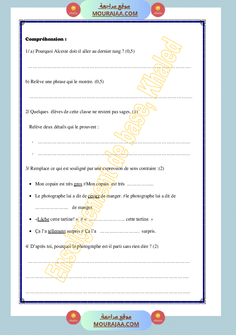 pas a pas francais 6eme annee
