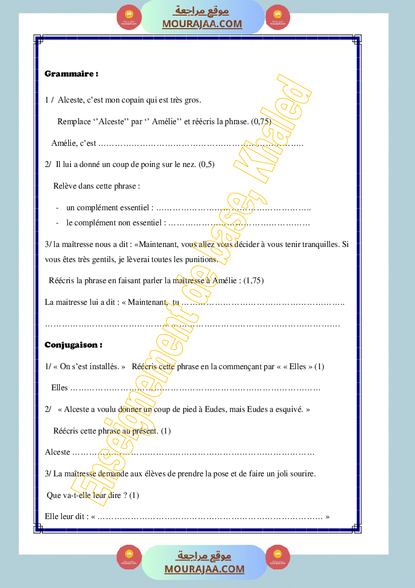 pas a pas francais 6eme annee