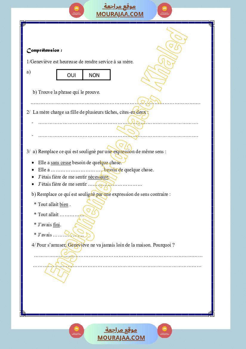 pas a pas francais 6eme annee