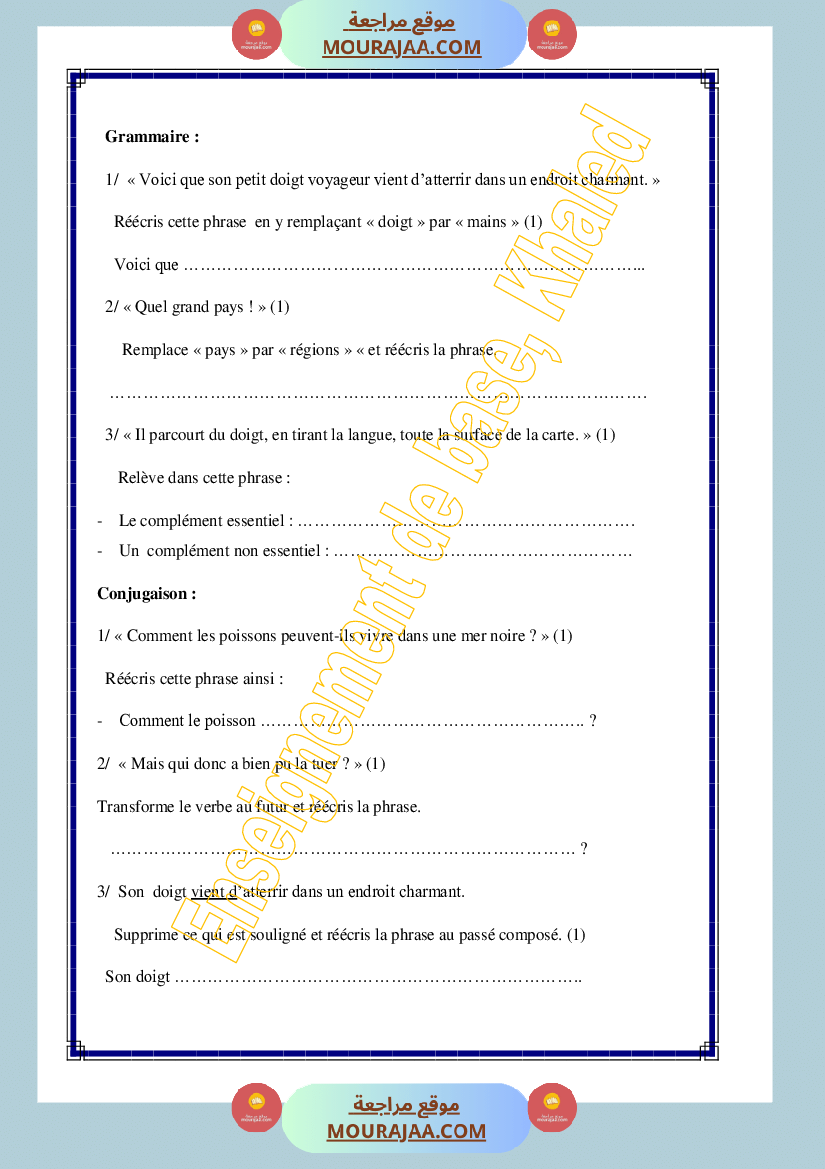 pas a pas francais 6eme annee