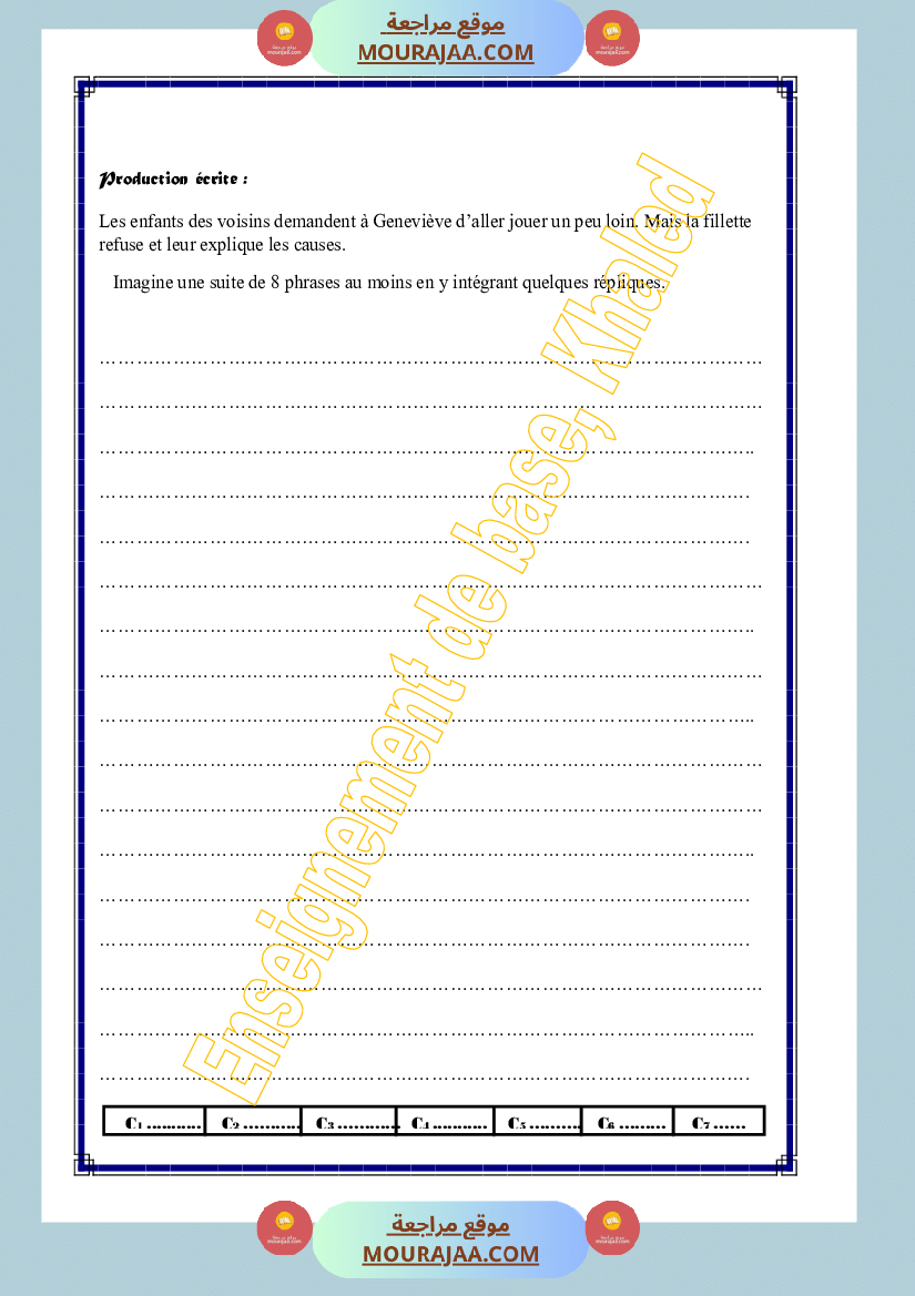 pas a pas francais 6eme annee