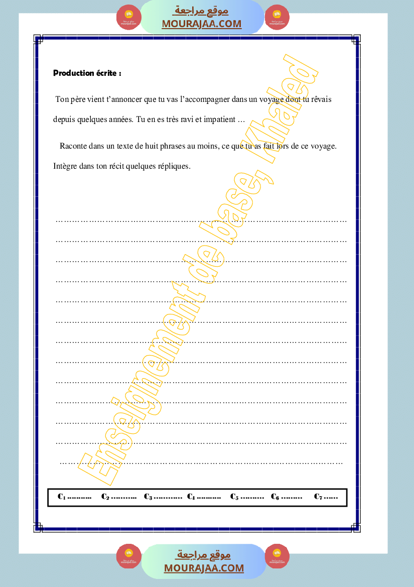 pas a pas francais 6eme annee
