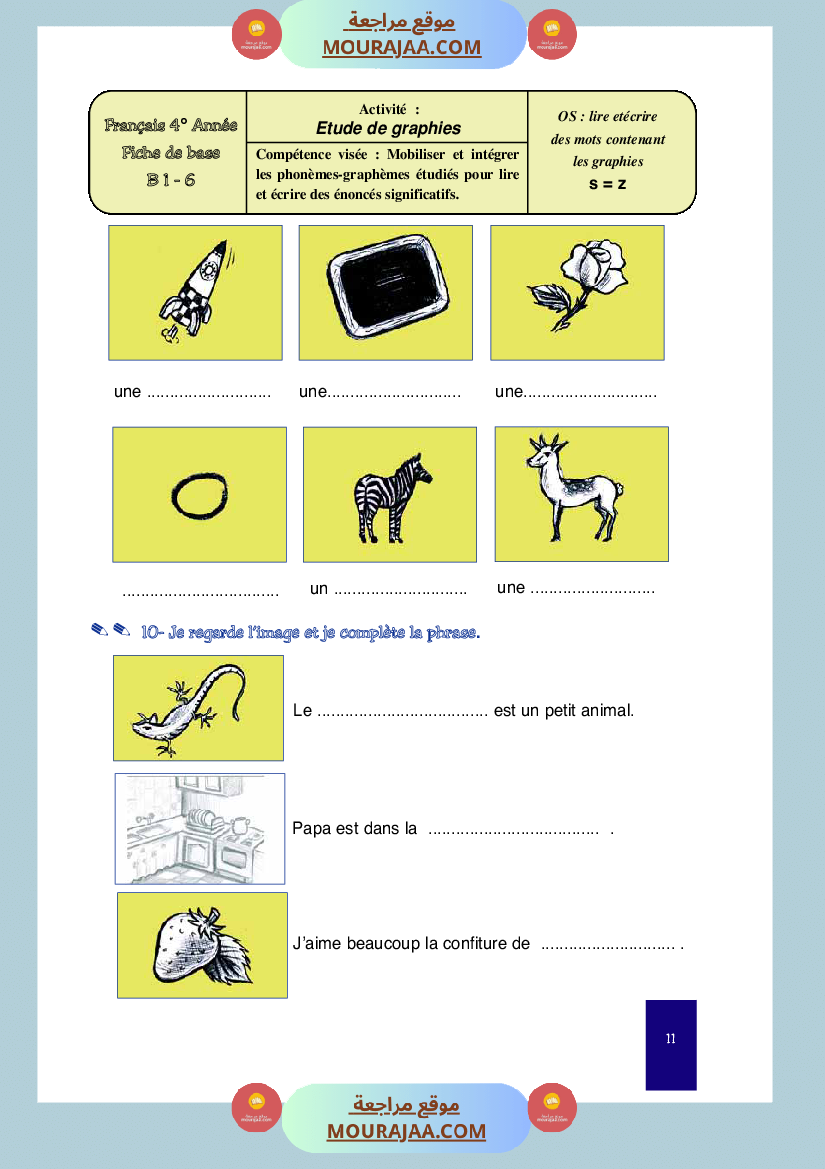 cahier de classe 4eme annee