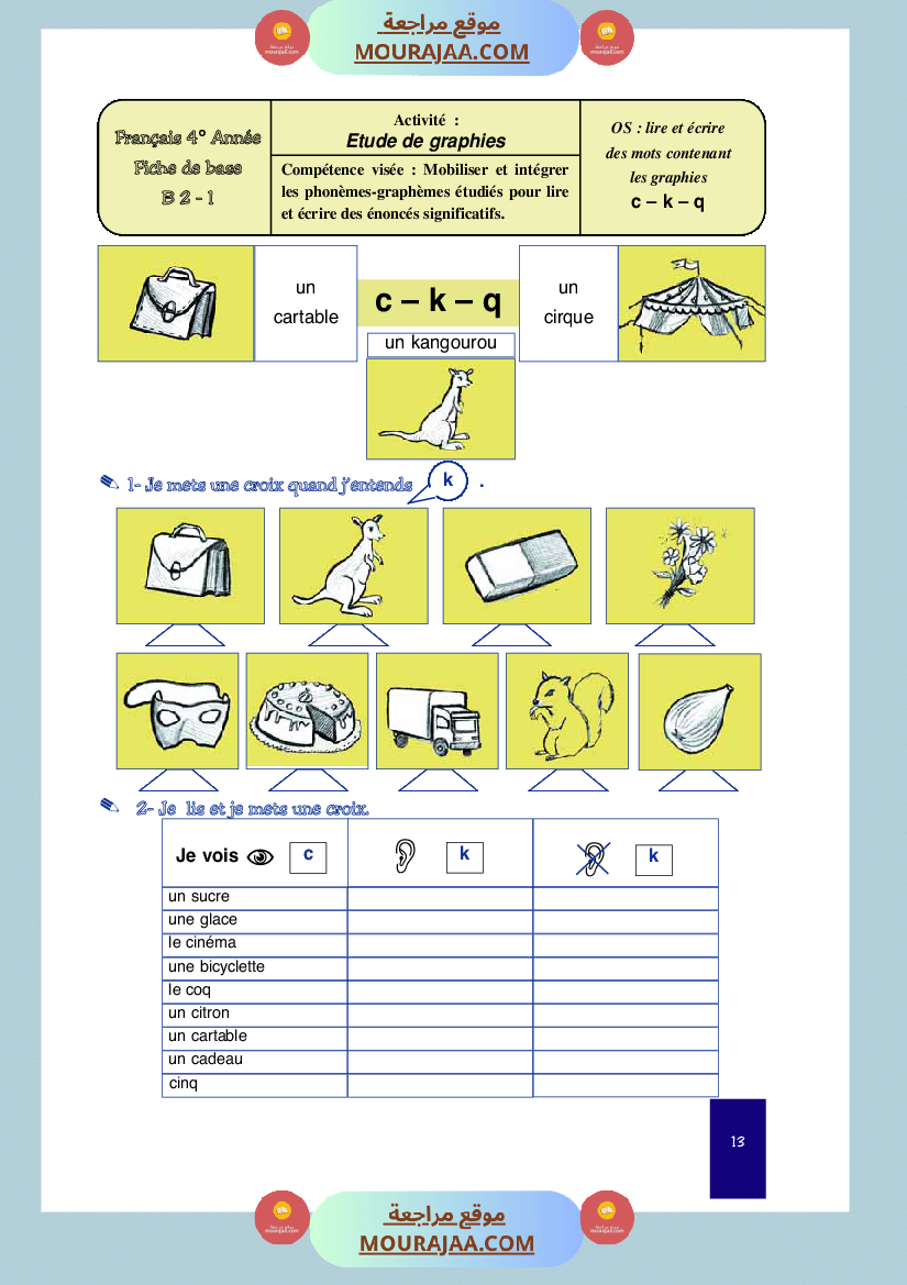 cahier de classe 4eme annee
