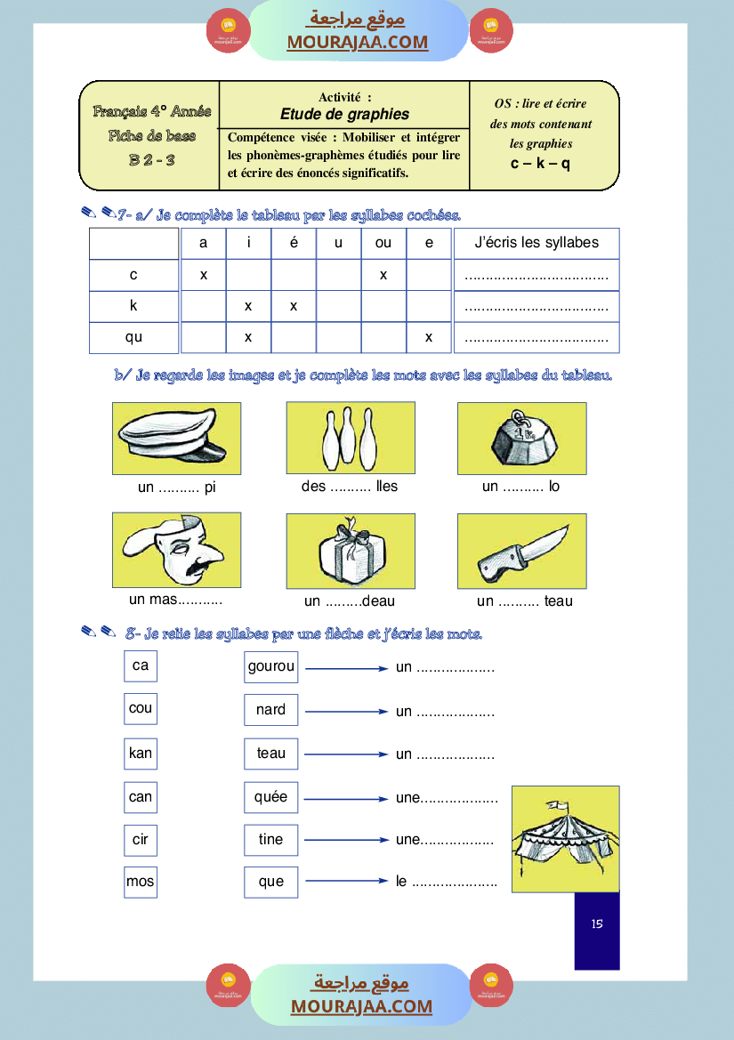 cahier de classe 4eme annee