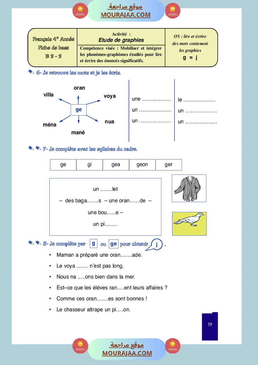 cahier de classe 4eme annee