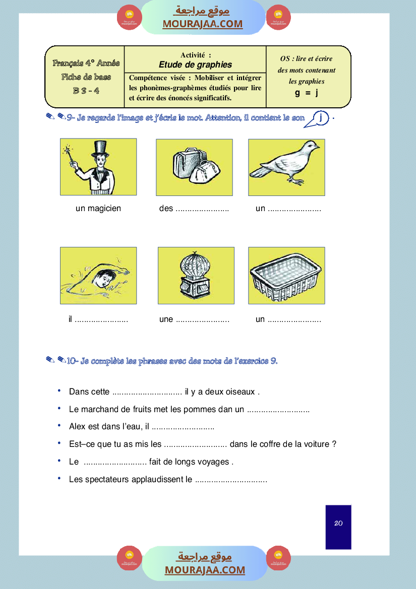 cahier de classe 4eme annee