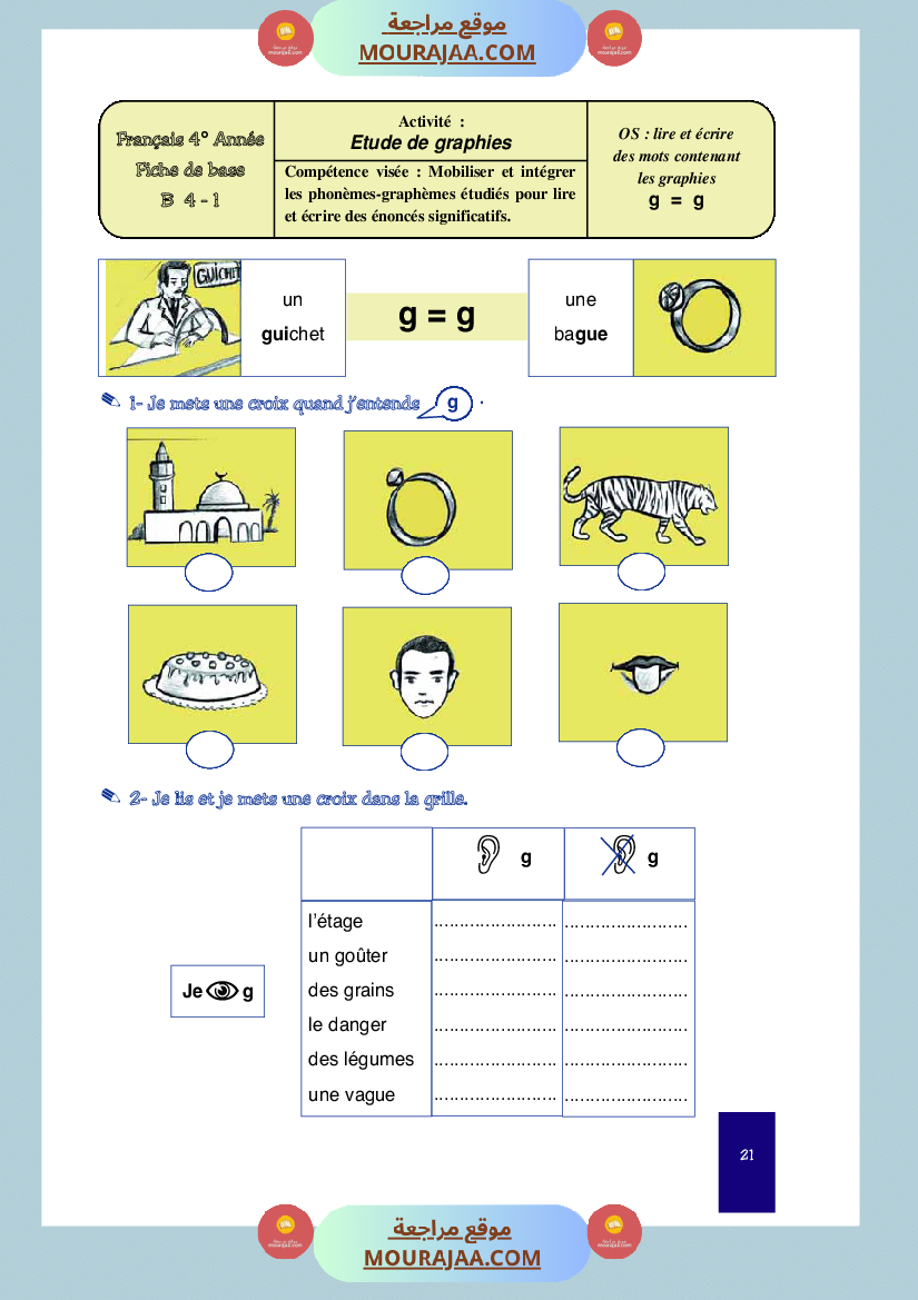 cahier de classe 4eme annee