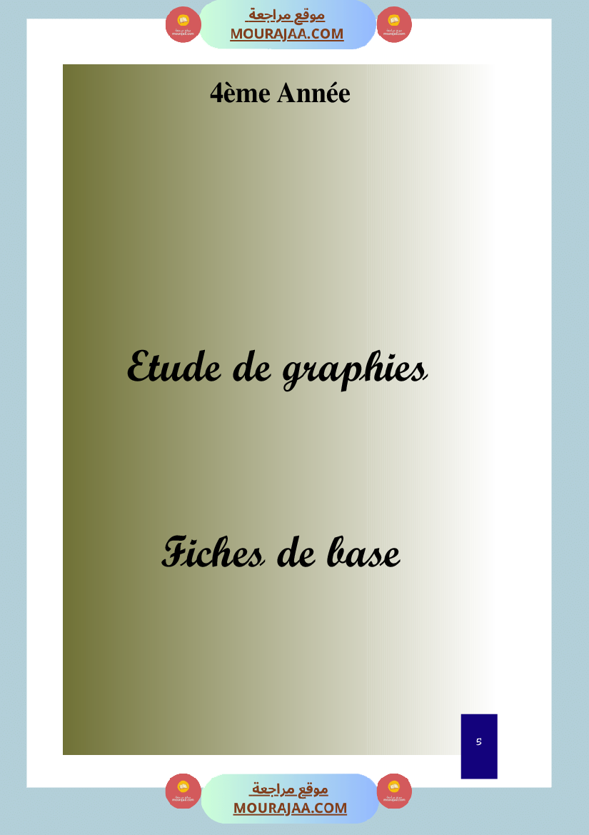 cahier de classe 4eme annee