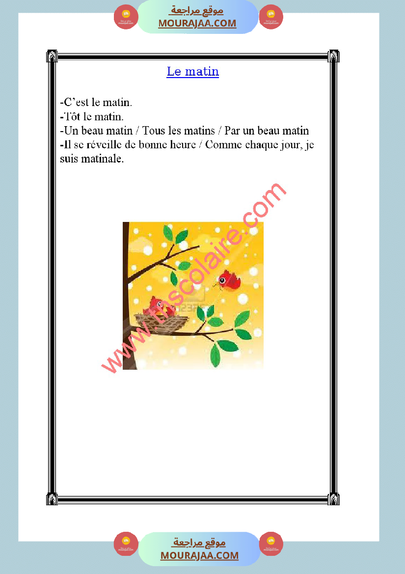 projet de la calsse 4eme annee