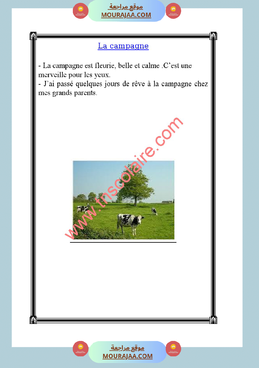 projet de la calsse 4eme annee