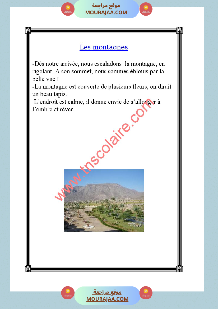 projet de la calsse 4eme annee