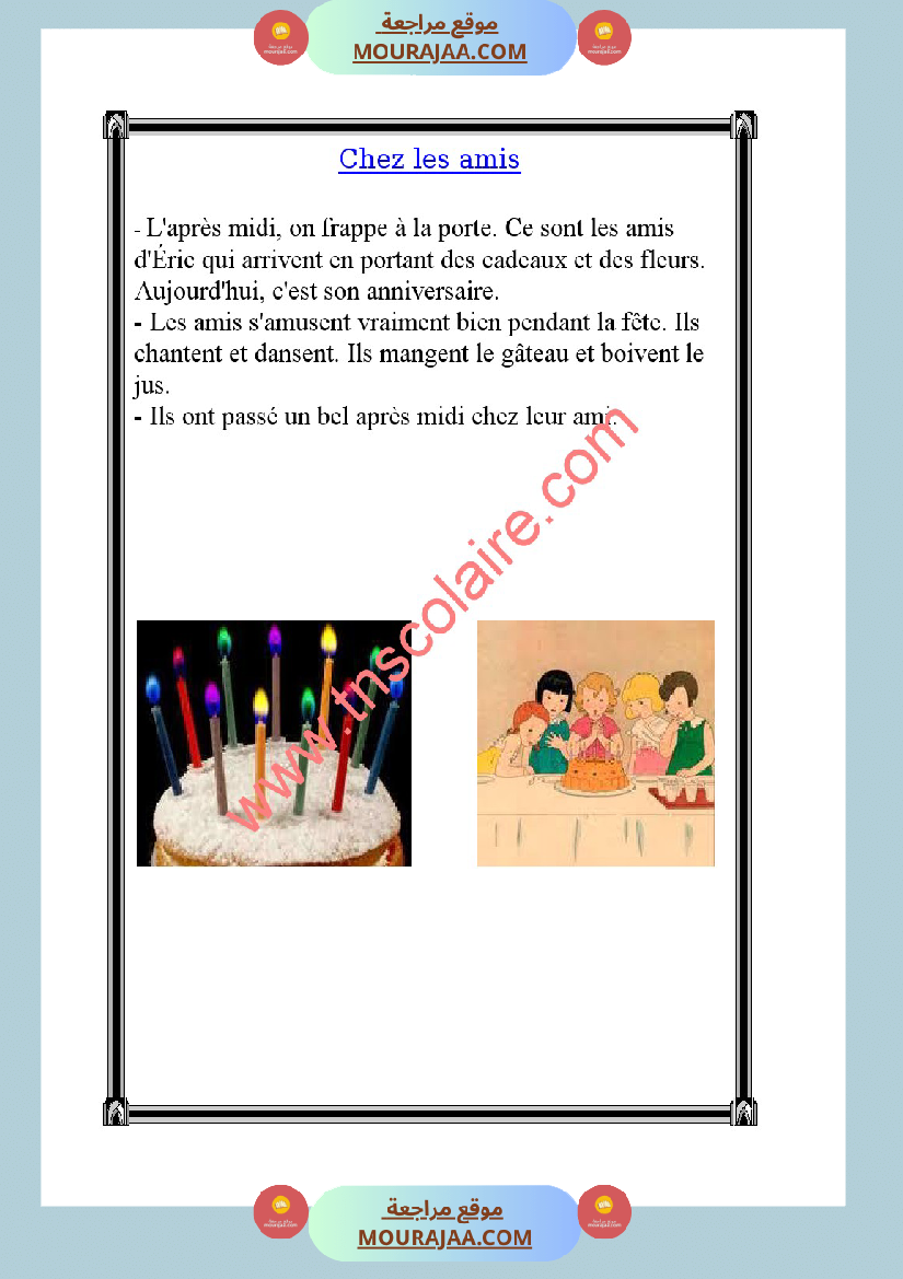 projet de la calsse 4eme annee