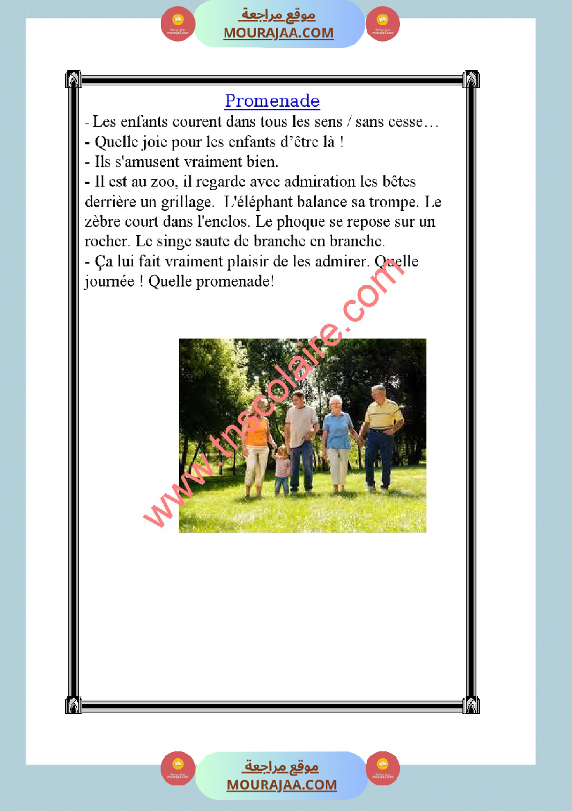 projet de la calsse 4eme annee