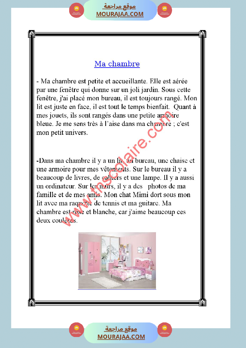 projet de la calsse 4eme annee