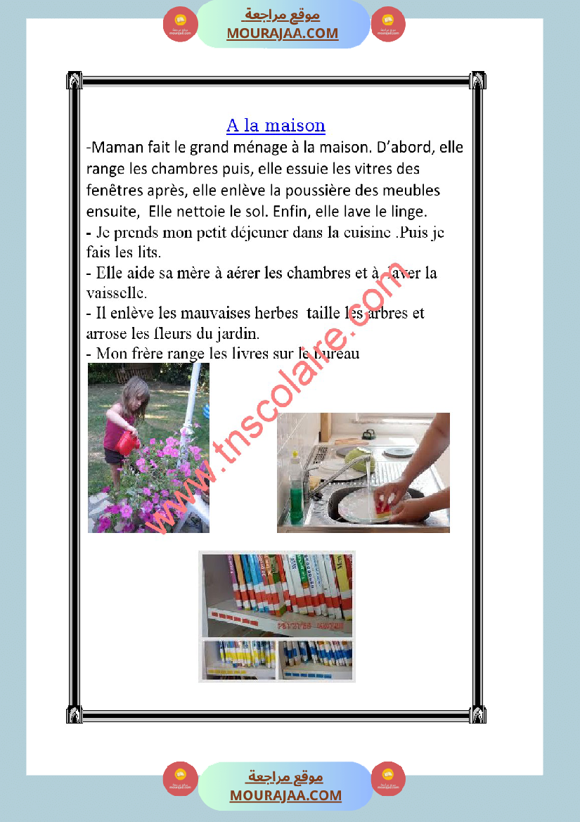 projet de la calsse 4eme annee