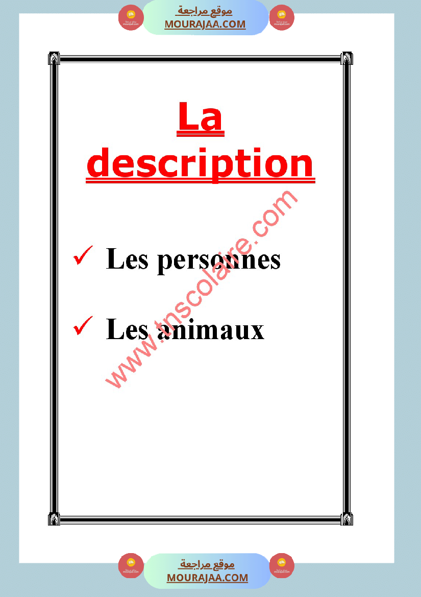 projet de la calsse 4eme annee