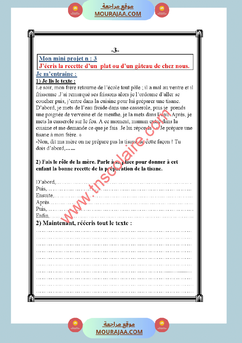 projet de la calsse 4eme annee