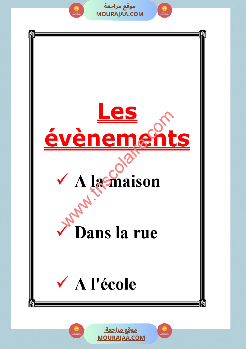 projet de la calsse 4eme annee