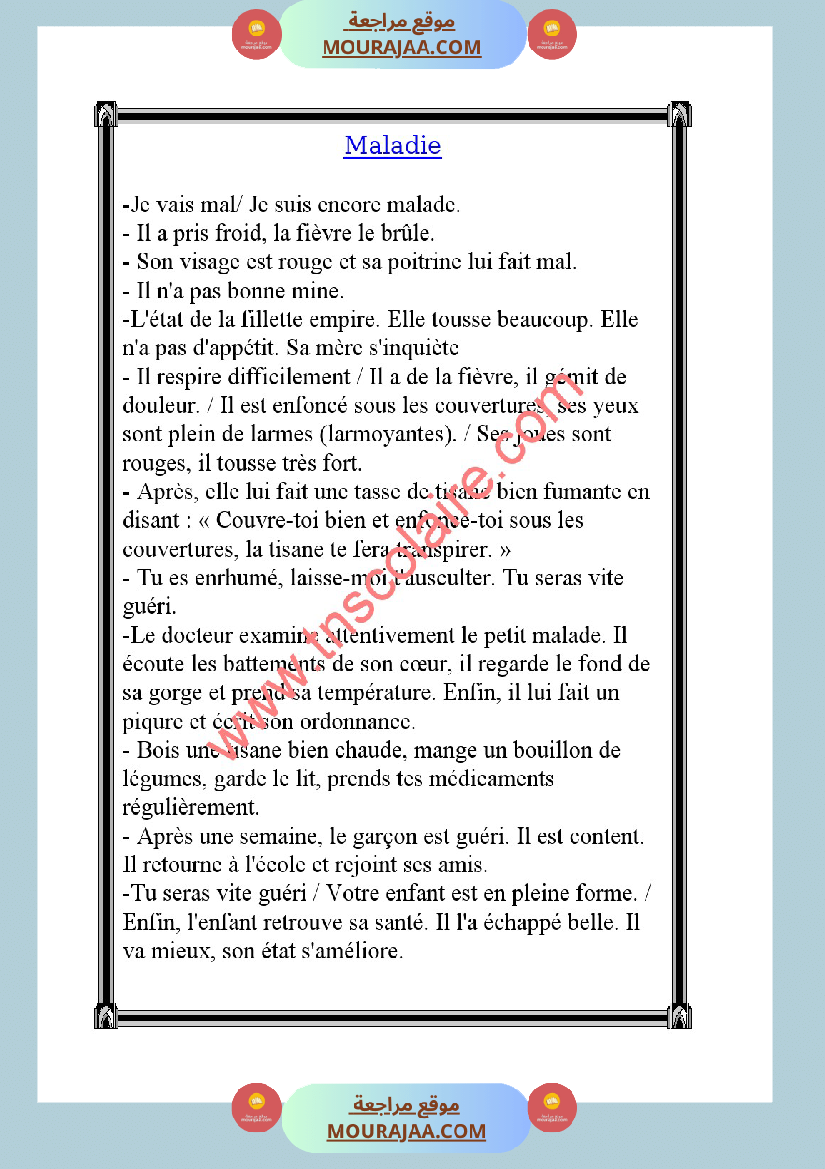 projet de la calsse 4eme annee