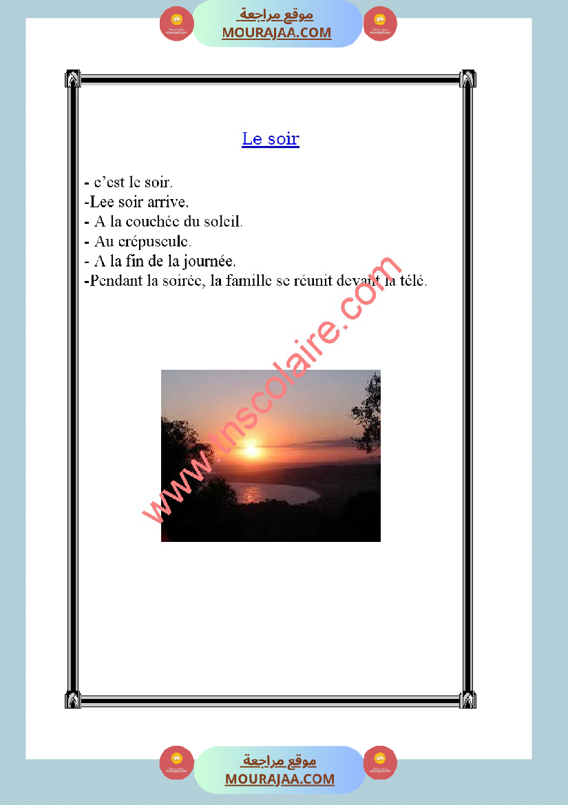 projet de la calsse 4eme annee