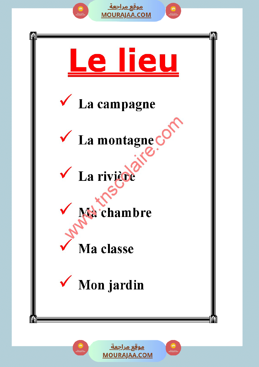 projet de la calsse 4eme annee