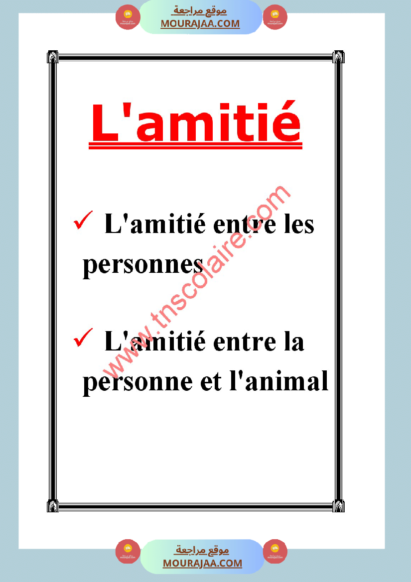 projet de la calsse 4eme annee