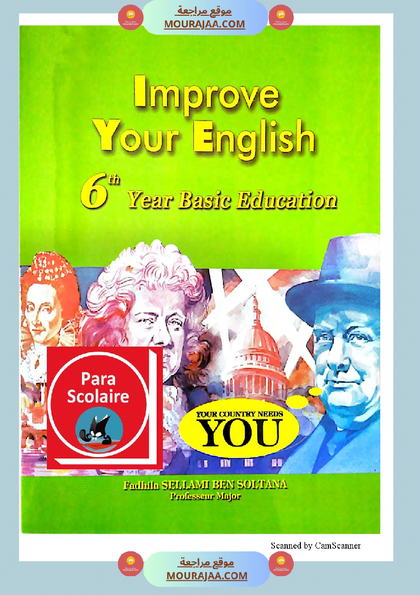 improve your english 6eme annee