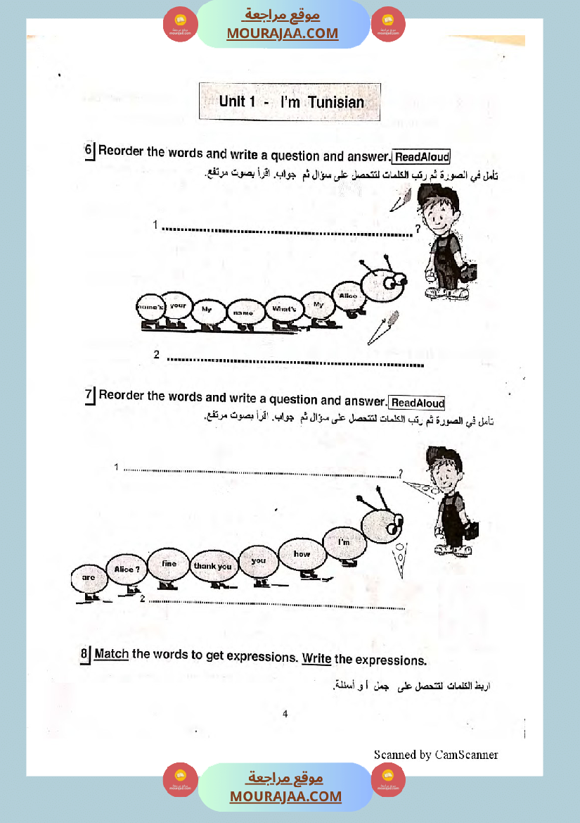 improve your english 6eme annee