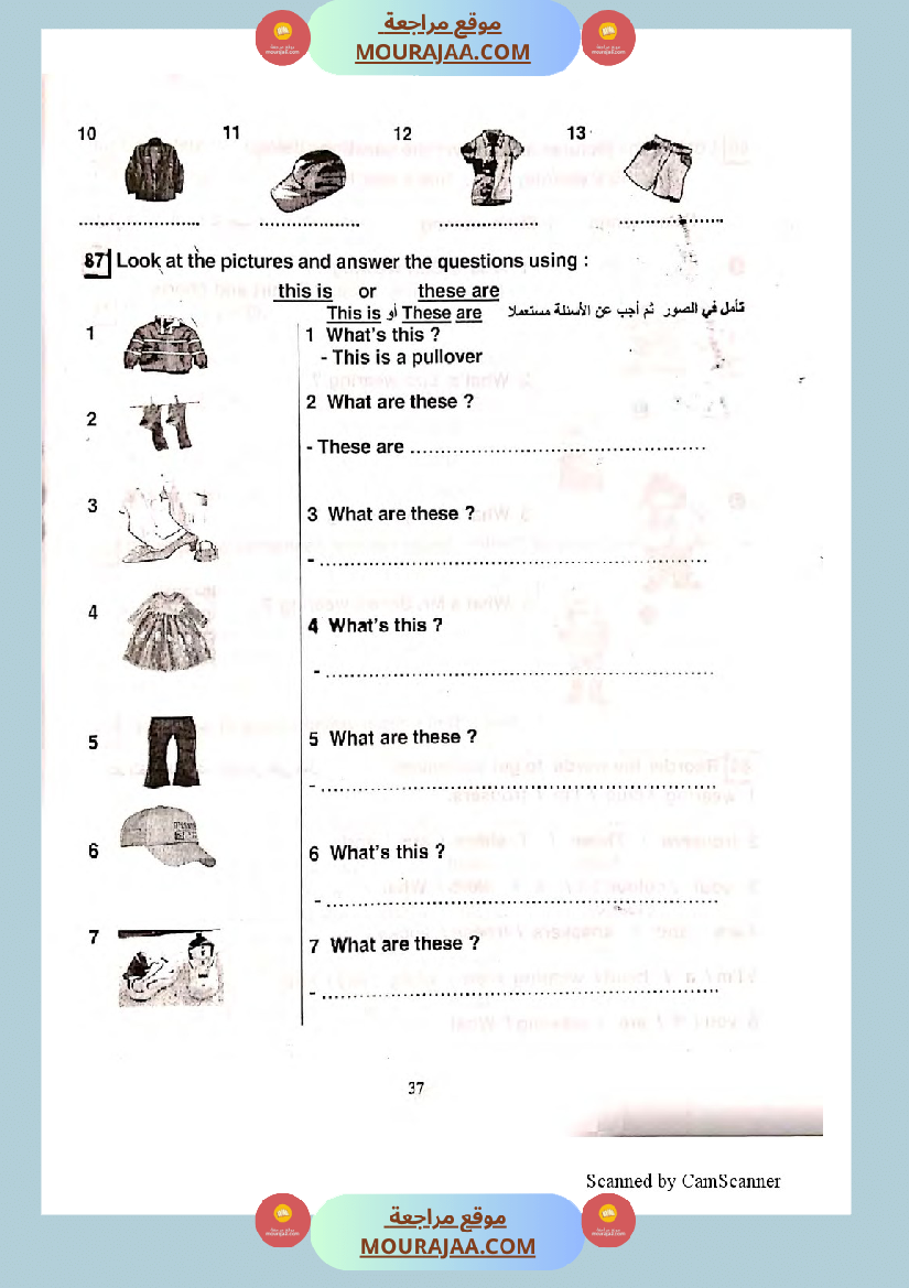 improve your english 6eme annee