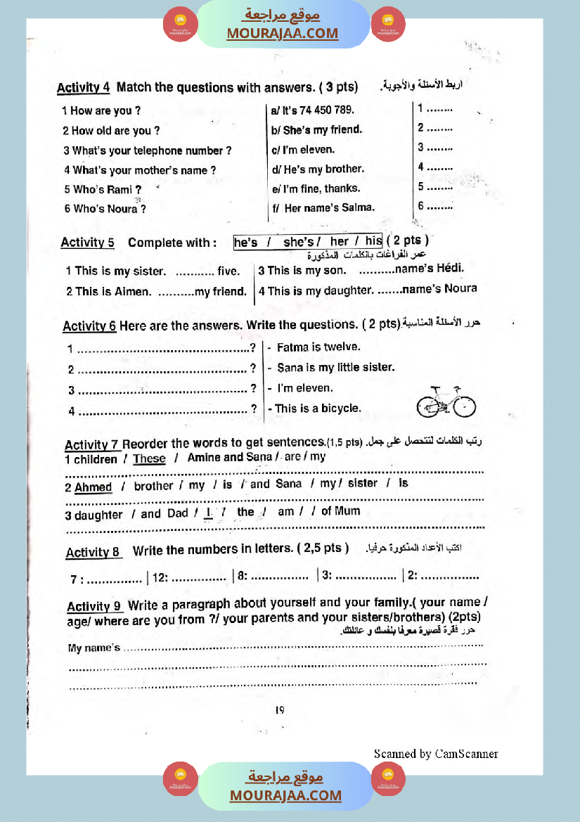 improve your english 6eme annee