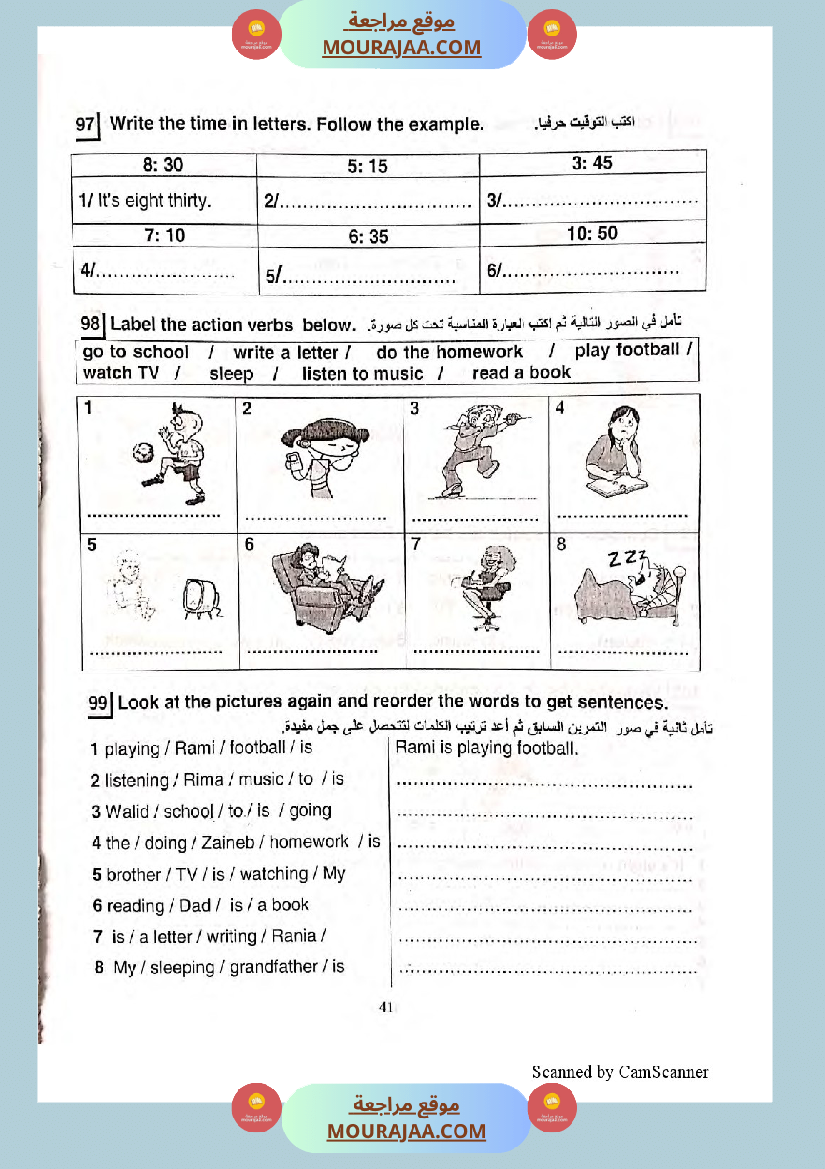 improve your english 6eme annee