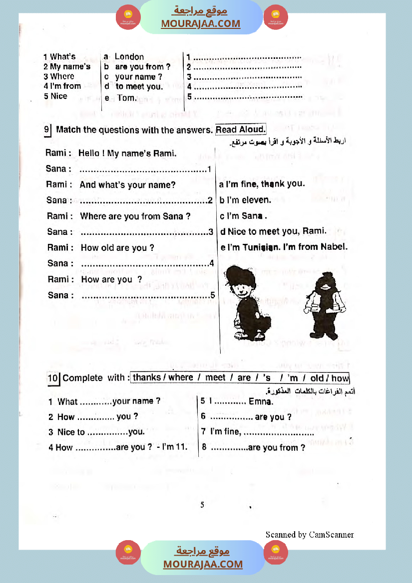 improve your english 6eme annee