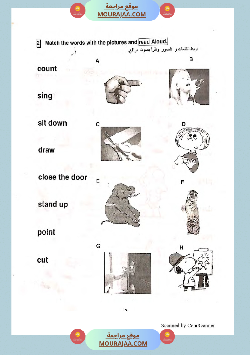 improve your english 6eme annee