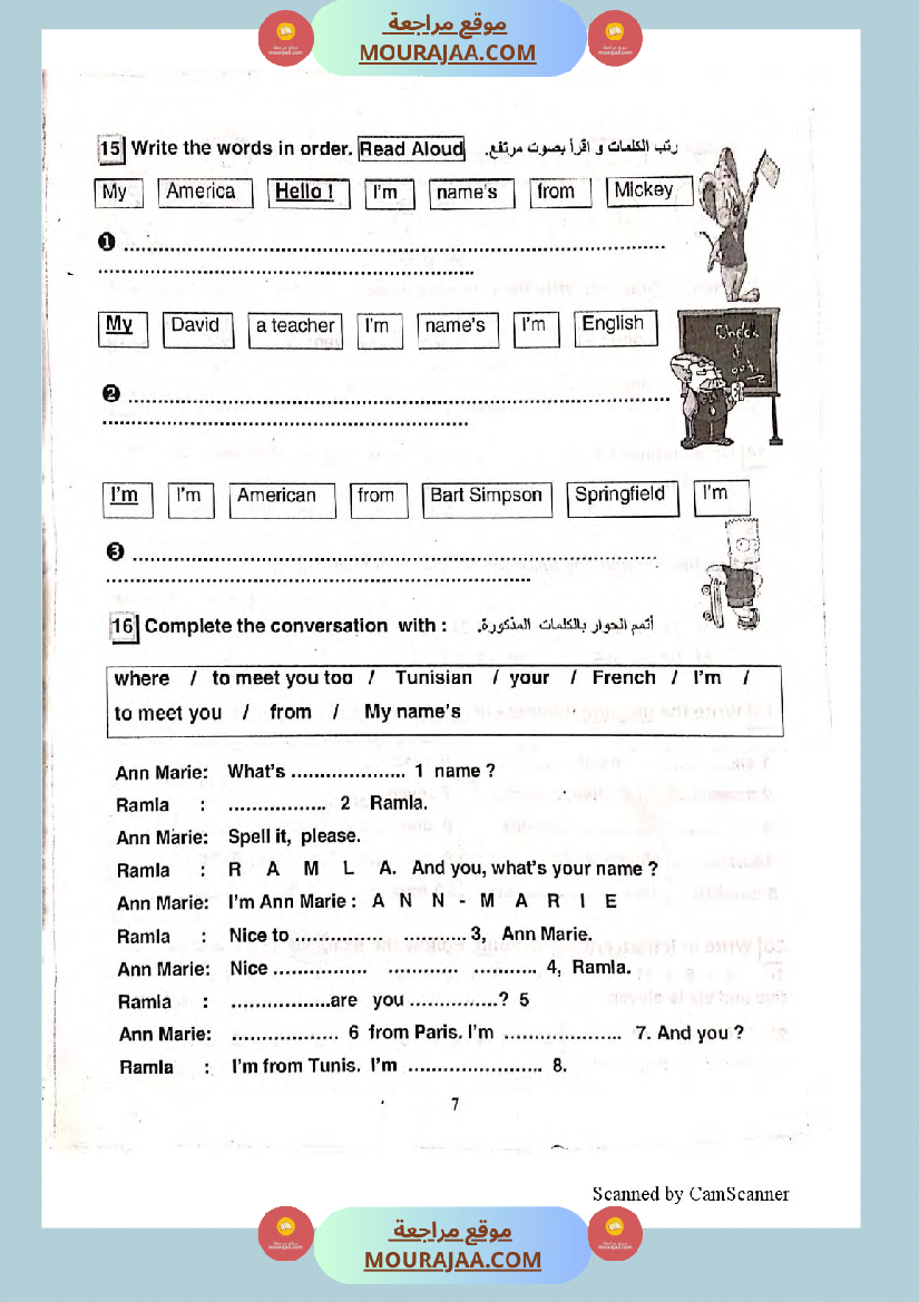 improve your english 6eme annee