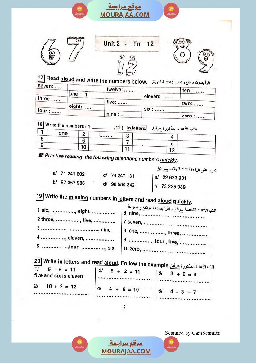 improve your english 6eme annee
