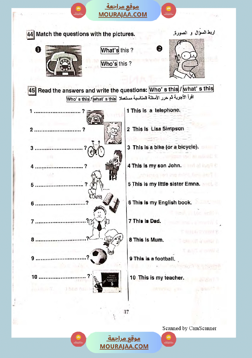 improve your english 6eme annee