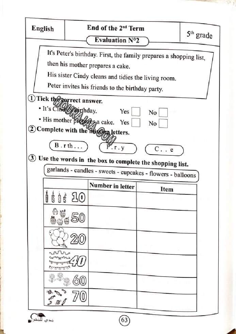 5.كتاب افهم و اوظف سنة خامسة الثلاثي الثاني