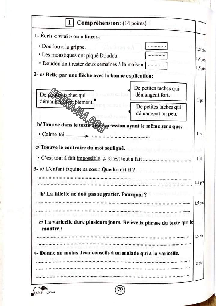 5.كتاب افهم و اوظف سنة خامسة الثلاثي الثاني