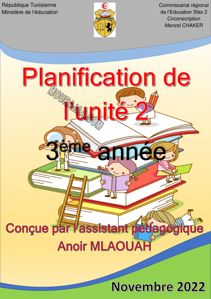Planification de lunite 2 3ème année 