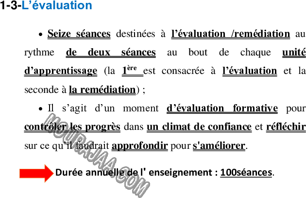 Planification de lunite 2 3ème année 