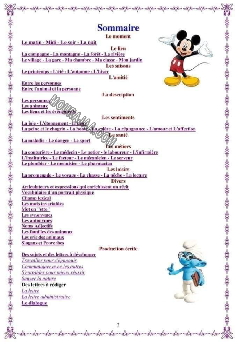 cahier de production 4eme 5eme 6eme