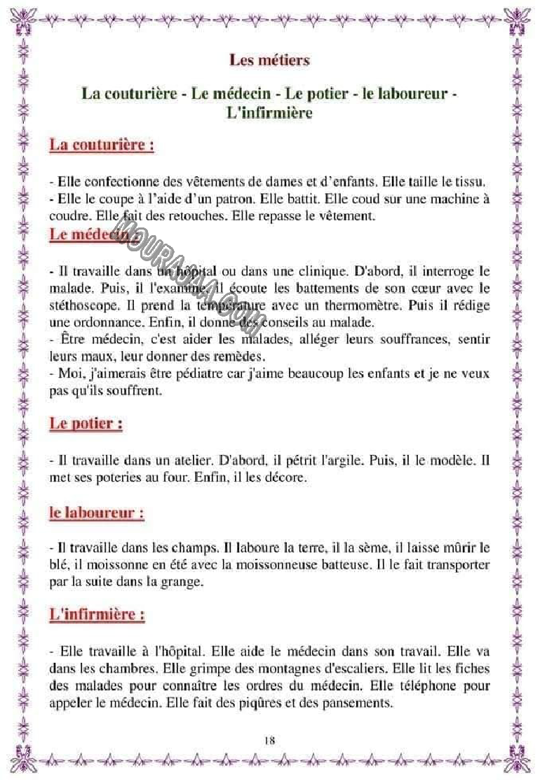 cahier de production 4eme 5eme 6eme