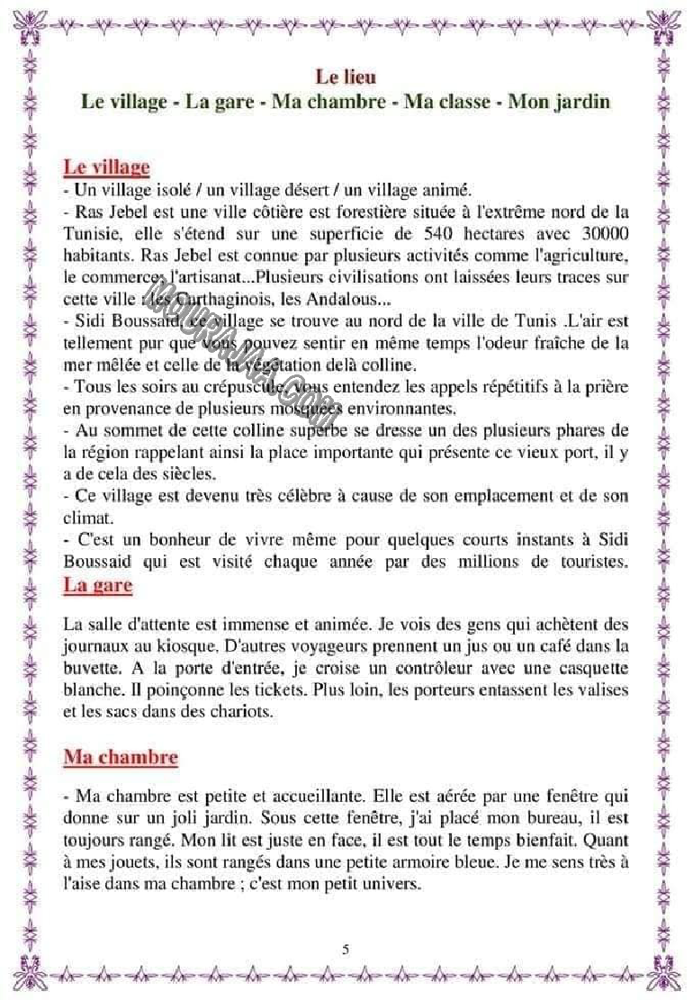 cahier de production 4eme 5eme 6eme