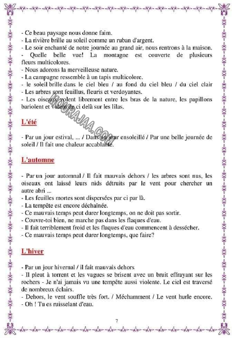 cahier de production 4eme 5eme 6eme