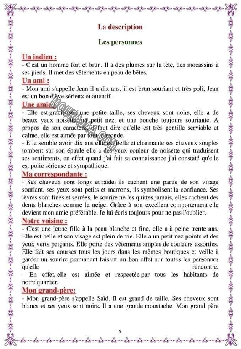 cahier de production 4eme 5eme 6eme