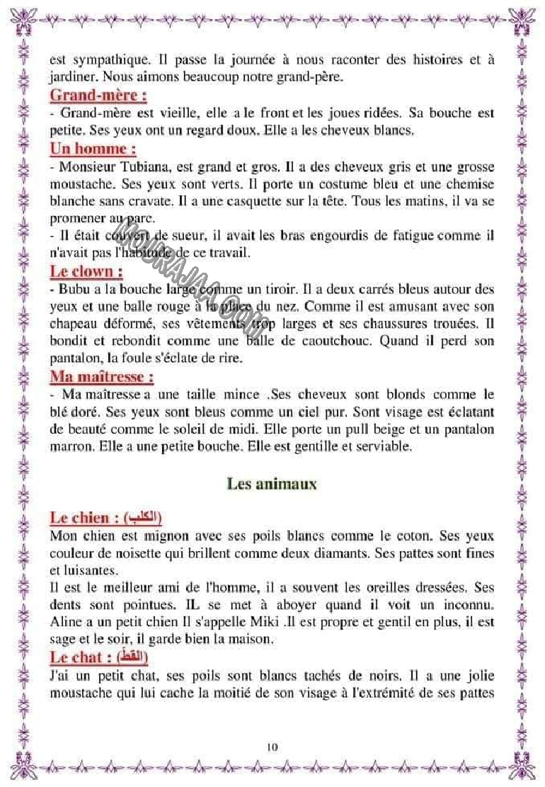 cahier de production 4eme 5eme 6eme