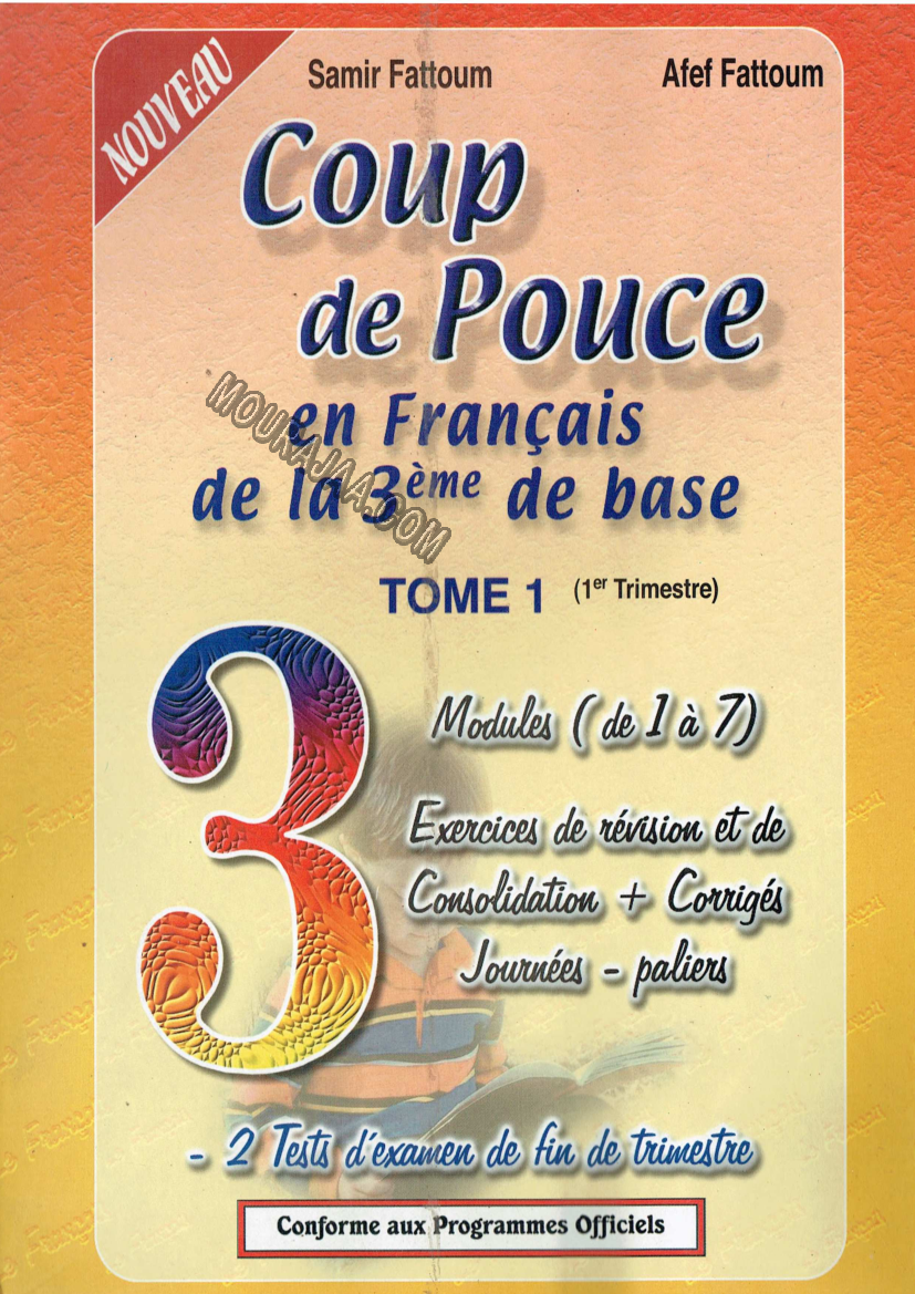 coup de pouce 3eme 1 trimestre