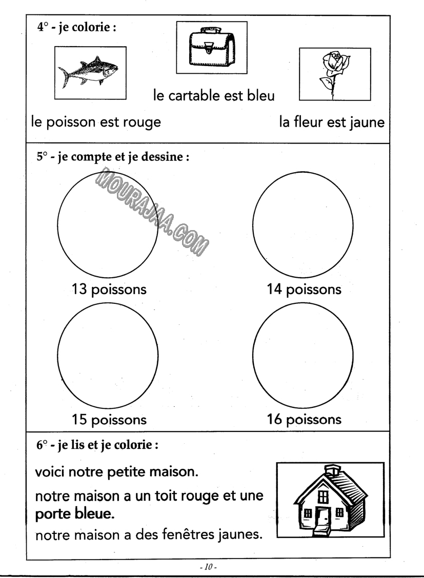 coup de pouce 3eme 1 trimestre